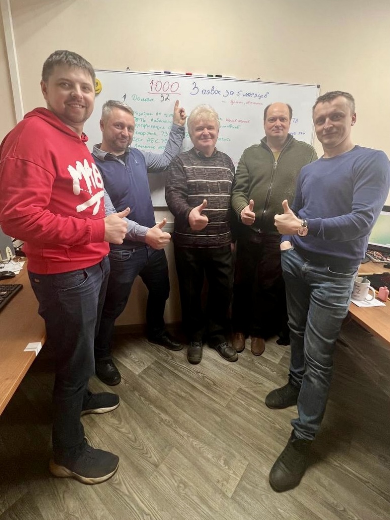 Команда ИТ-отдела РААЗ