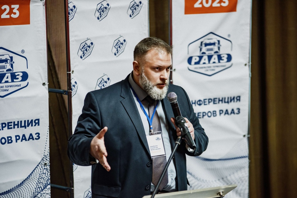 Приветственная речь директора С.В. Щербакова Приветственная речь директора С.В. Щербакова