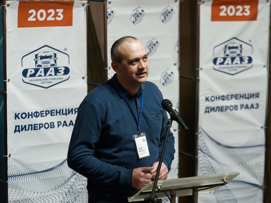 Доклад главного конструктора В.В. Новикова Доклад главного конструктора В.В. Новикова