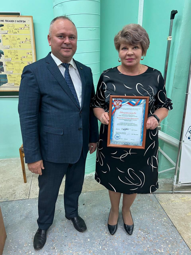 Изображение WhatsApp 2024-09-27 в 20.10.12_19ae0321.jpg