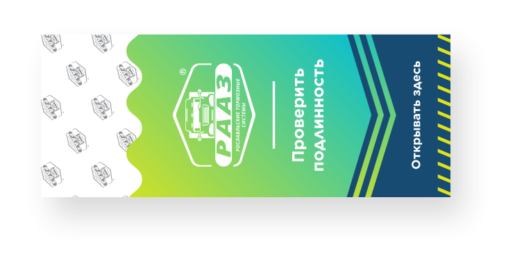 наклейка целая наклейка целая