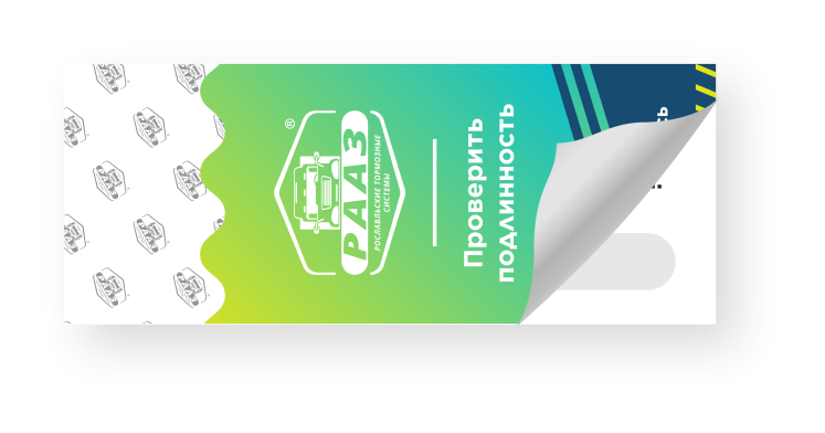 Надорвана частично Надорвана частично