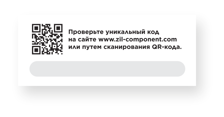внутренний нижний слой внутренний нижний слой